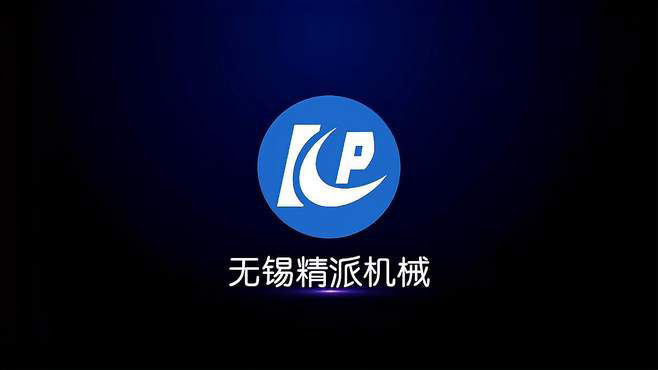 雙工位寵物滴劑灌裝機