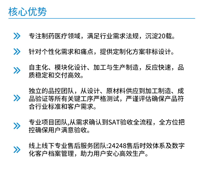 老網站關于公司_02.jpg