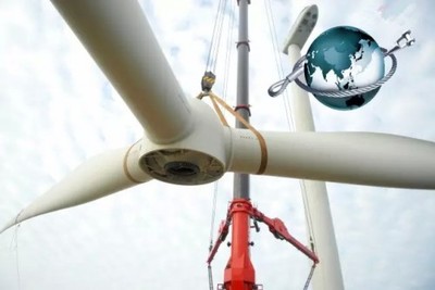 巨力索具助力中國(guó)風(fēng)電新興能源技術(shù)研發(fā)