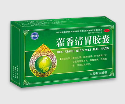 三大膠囊藥品招商代理全解析 排毒養顏、氨咖黃敏與阿莫西林的市場機遇