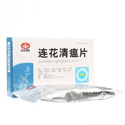 感冒吃什么處方藥品的中成藥｜快速問醫(yī)生用藥指導(dǎo)第79頁精選